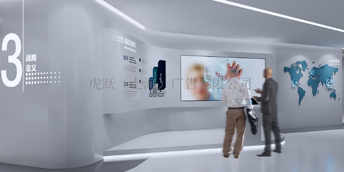 黄浦区智能化展厅设计多少钱一平方 服务至上 虎跃广告公司供应