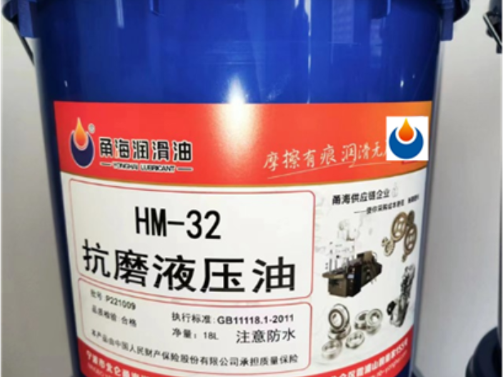宁波高质量抗磨液压油厂家价格