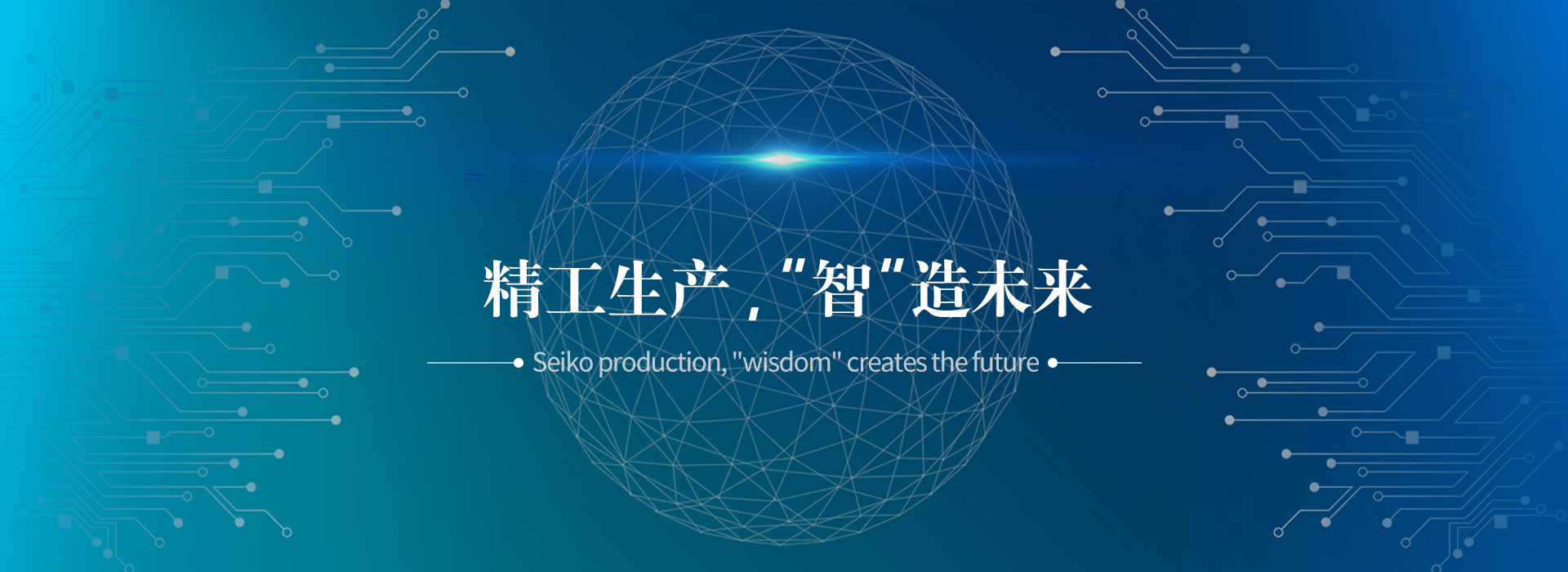 上海山田機械有限公司