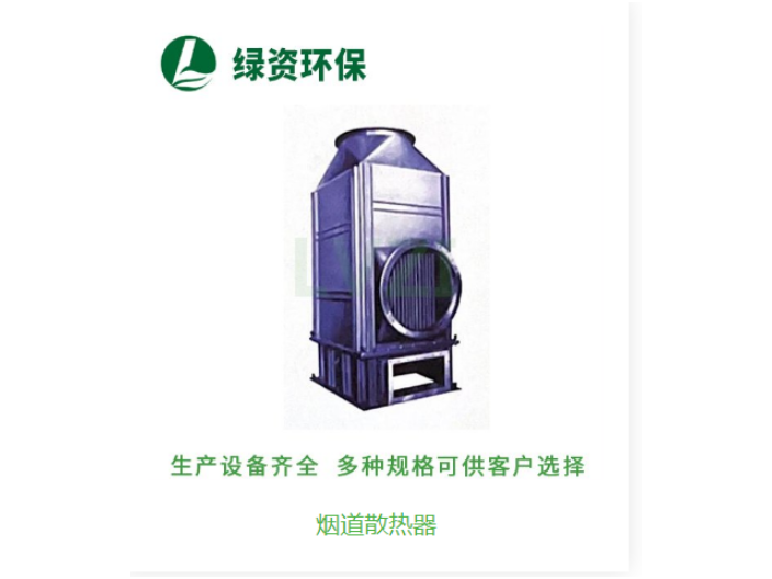 南京质量散热器