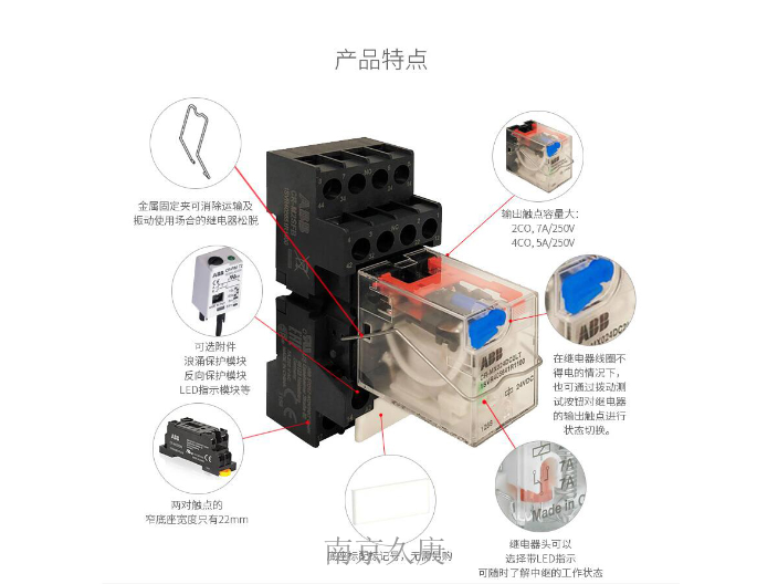 南京电子ABB继电器排行榜 服务为先 南京久庚自动控制供应