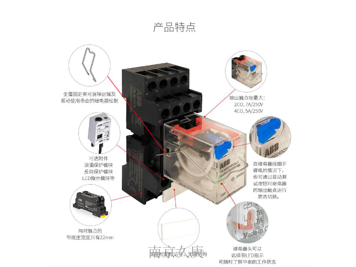 南京电子ABB继电器怎么样 诚信服务 南京久庚自动控制供应