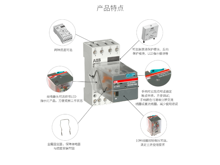 南京品牌ABB繼電器品牌排行 信息推薦 南京久庚自動(dòng)控制供應(yīng)