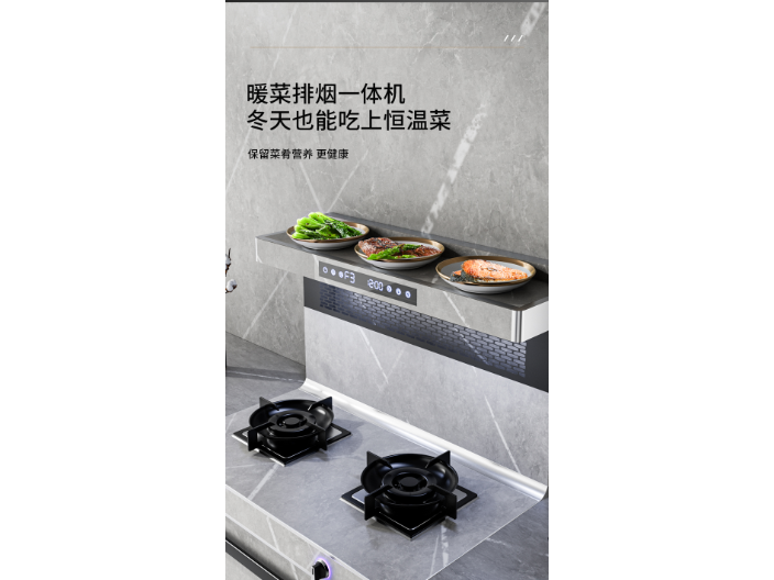 中国台湾智能化岩板集成灶西曼蒸烤消集成灶报价,西曼蒸烤消集成灶