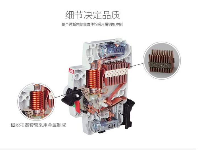 南京本地ABB斷路器推薦廠家 歡迎來電 南京久庚自動(dòng)控制供應(yīng)