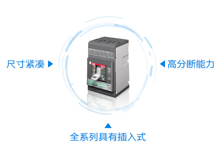 南京ABB斷路器產(chǎn)品介紹 誠信服務(wù) 南京久庚自動控制供應(yīng)