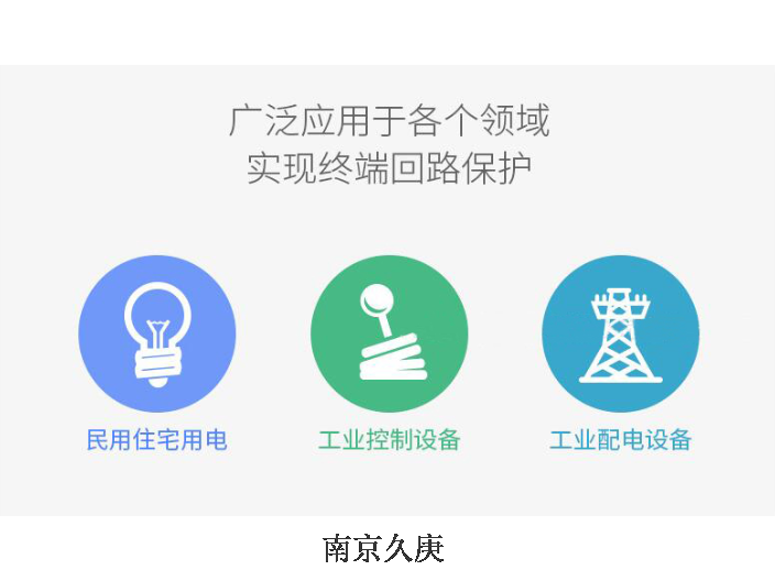 南京品牌ABB断路器厂家价格 服务至上 南京久庚自动控制供应