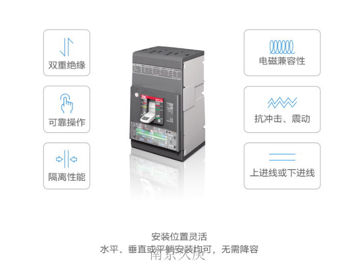 南京常见ABB断路器询问报价 信息推荐 南京久庚自动控制供应