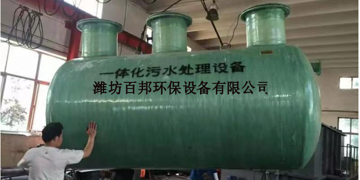 西藏玻璃钢一体化污水处理设备生产,玻璃钢一体化污水处理设备