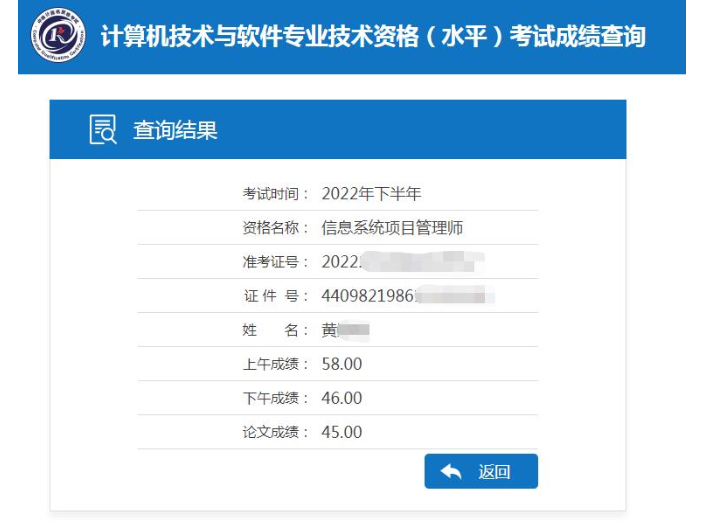西安高级信息系统辅导机构 深圳市华锦鑫教育咨询供应