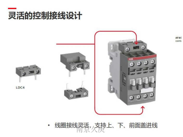 南京电子ABB接触器厂家价格 值得信赖 南京久庚自动控制供应