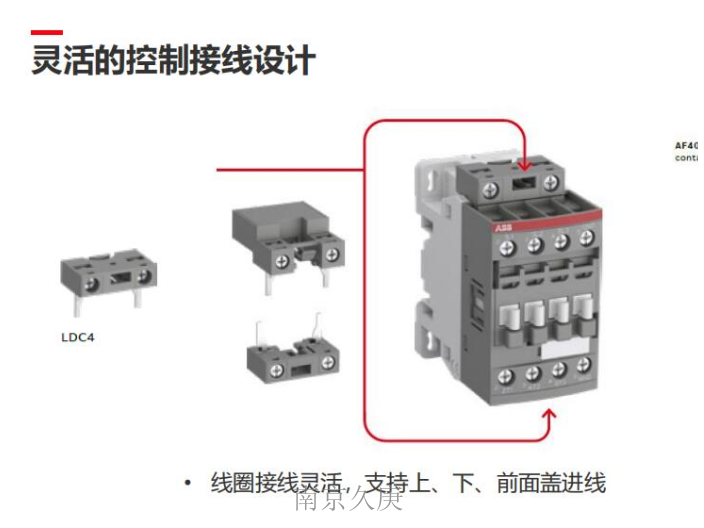 南京怎样选择ABB接触器产品介绍 服务为先 南京久庚自动控制供应