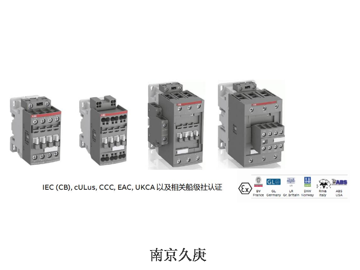 南京如何选ABB接触器 服务至上 南京久庚自动控制供应