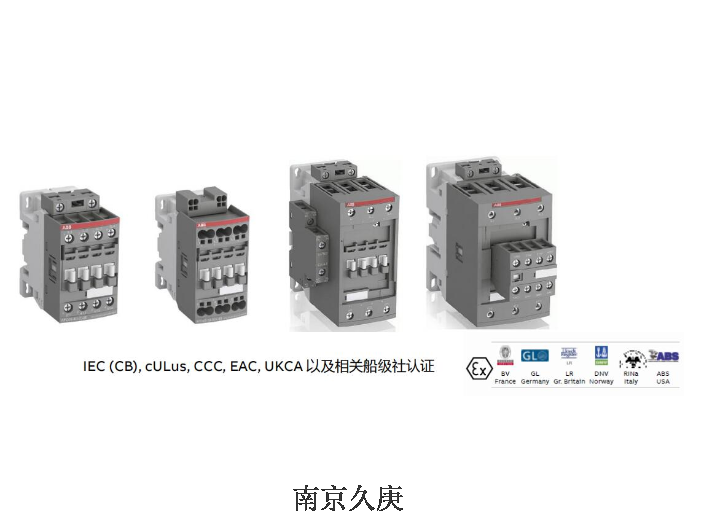 辽宁国产ABB接触器报价