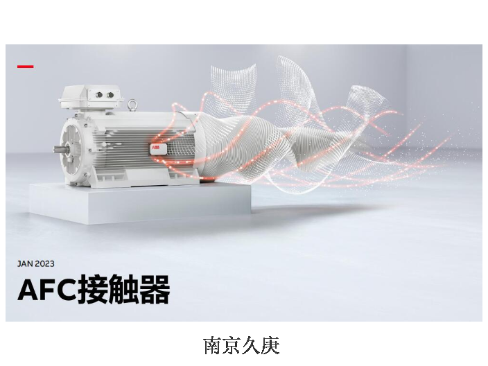 南京品牌ABB接触器产品介绍 服务为先 南京久庚自动控制供应