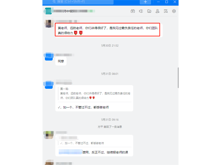 武汉2023中级信息系统监理师 深圳市华锦鑫教育咨询供应