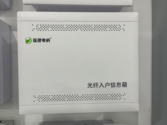 北京动力配电柜标准,配电柜