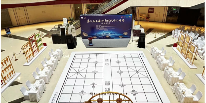 浦东国际象棋培训中心