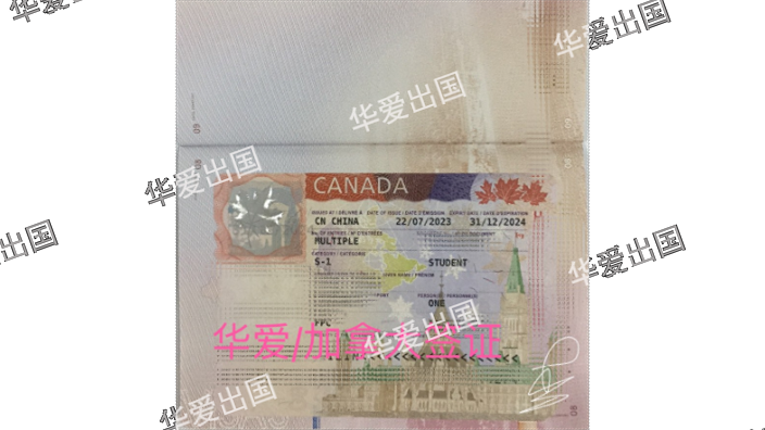 深圳加拿大旅游签证服务费,签证