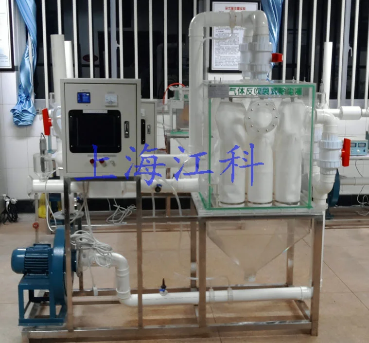 上海江科實(shí)驗(yàn)設(shè)備 | 廢氣治理教學(xué)實(shí)驗(yàn)設(shè)備都包含什么？