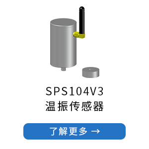 SPS104V3.jpg