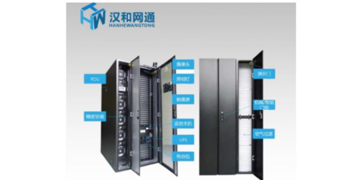 四川电站高低压开关柜结构 服务为先 深圳市汉和网通新能源科技供应