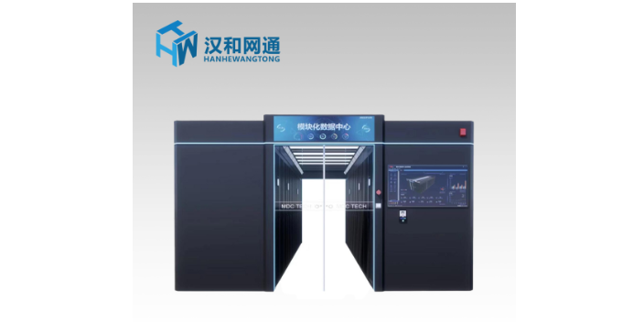 全浸没式液冷机柜定制厂家 欢迎来电 深圳市汉和网通新能源科技供应