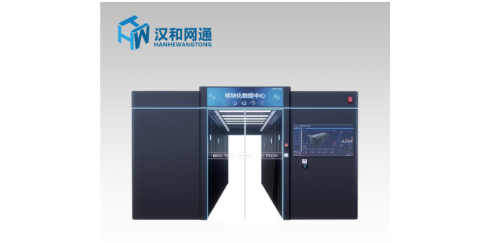 深圳全浸没式液冷机柜安装方案 来电咨询 深圳市汉和网通新能源科技供应;