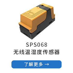SPS068.jpg
