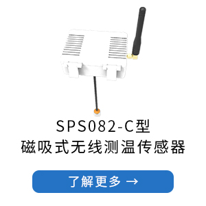 SPS082-C型.jpg