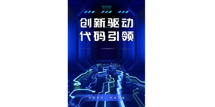 上海软件发布