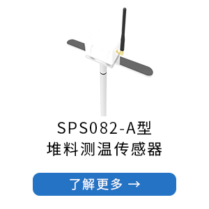 SPS082-A型.jpg