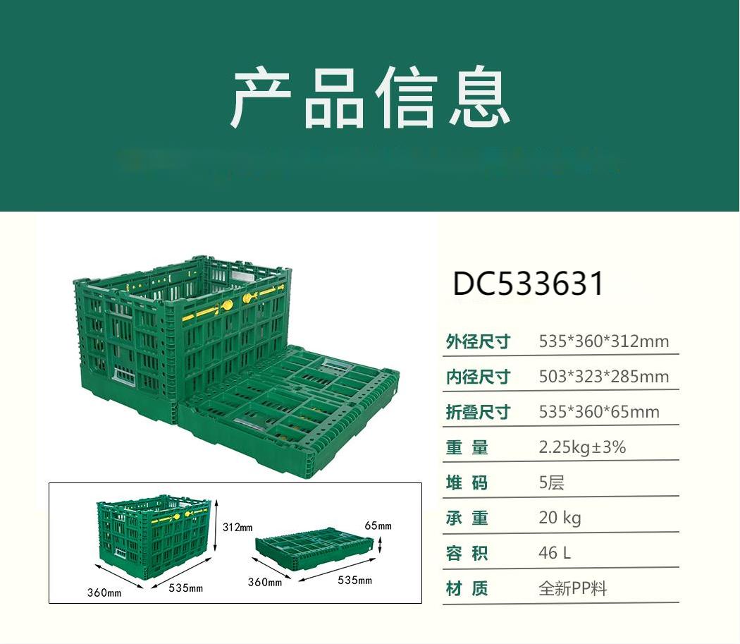 DC533631產品詳情.jpg