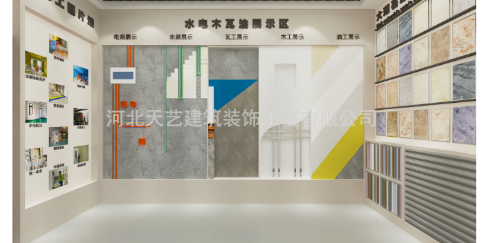 沧州专业设计展览展示设计 河北天艺建筑装饰工程供应