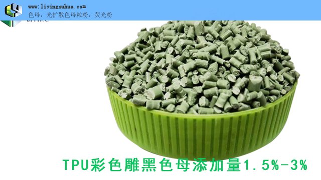 深圳透明打标粉镭雕母粒使用方法