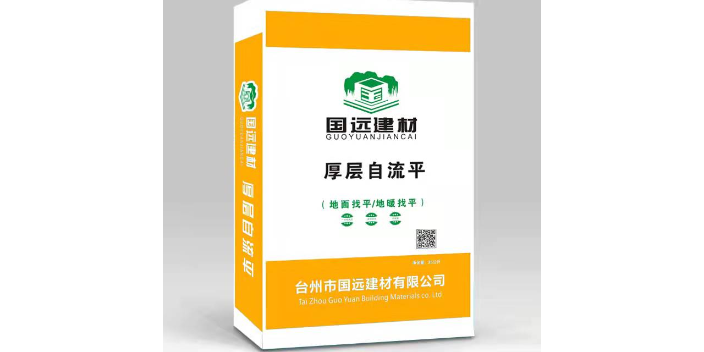 上海新型石膏基自流平施工队 来电咨询 台州市国远建材供应;