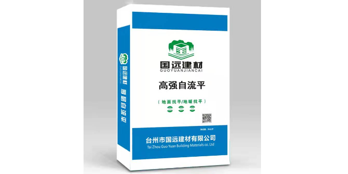 安徽销售石膏基自流平生产厂家 信息推荐 台州市国远建材供应