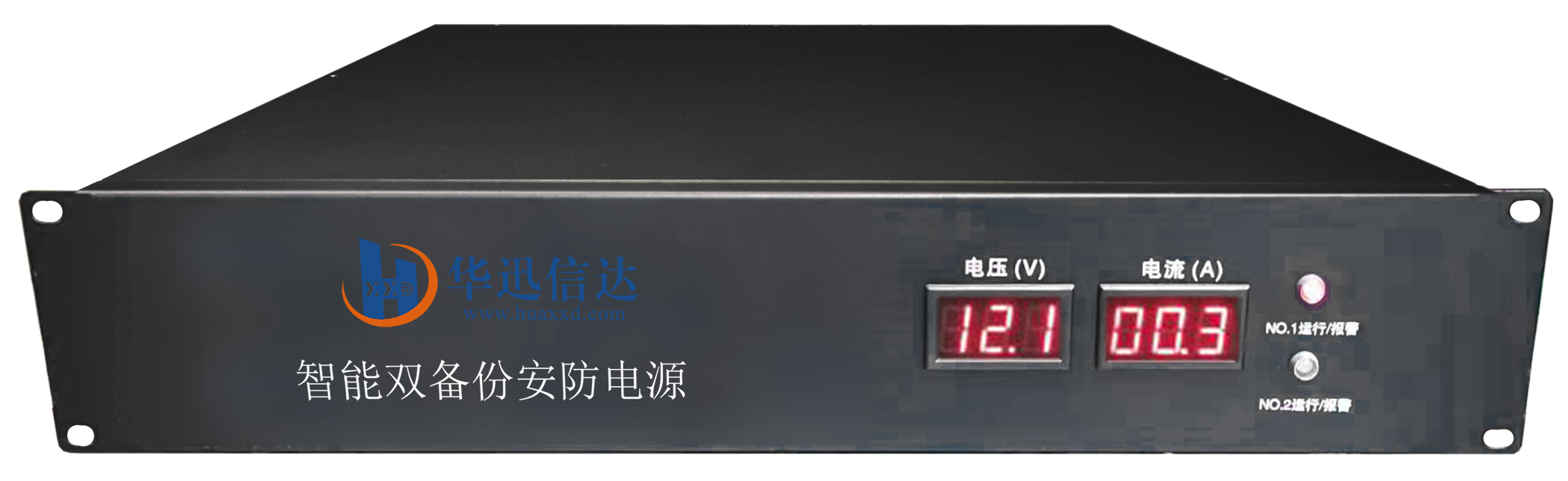 智能雙備安防電源.png