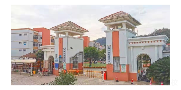 杭州高中教育是什么