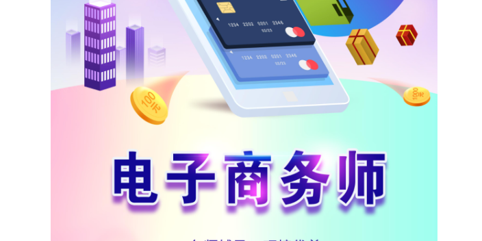 女性职业技能培训是什么 欢迎咨询 深圳市百技文化传播供应;