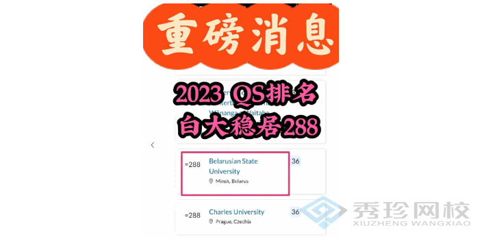 天津国立大学留学费用