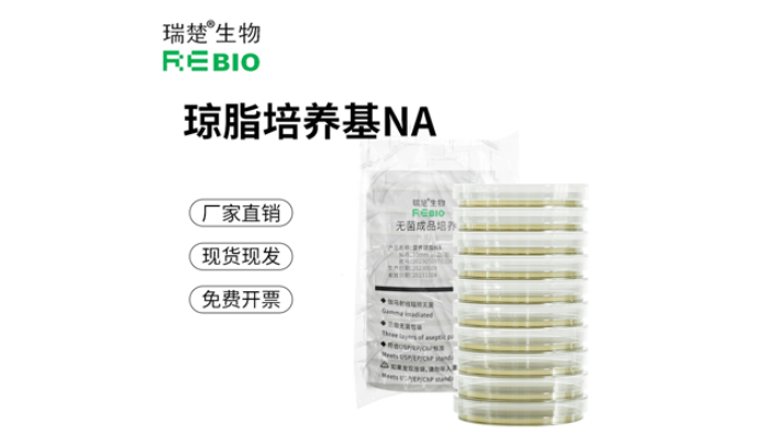 尿素琼脂(pH7.2)预装培养皿 诚信为本 上海市瑞楚生物科技供应;