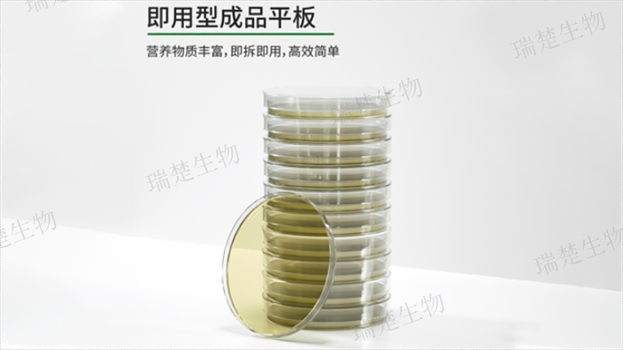 甘露醇发酵平板培养基培养皿 客户至上 上海市瑞楚生物科技供应