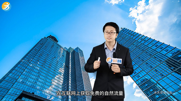 北京营销企业营销一三五法则产品介绍 欢迎咨询 河北永天企业管理咨询供应