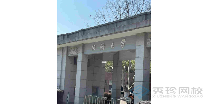 黑龙江同济大学2+0硕士价格多少