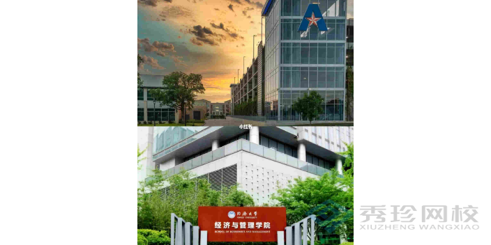 北京同济大学2+0硕士培训方案