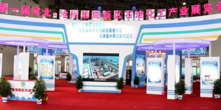 沧州环球会展服务与管理 河北天艺建筑装饰工程供应