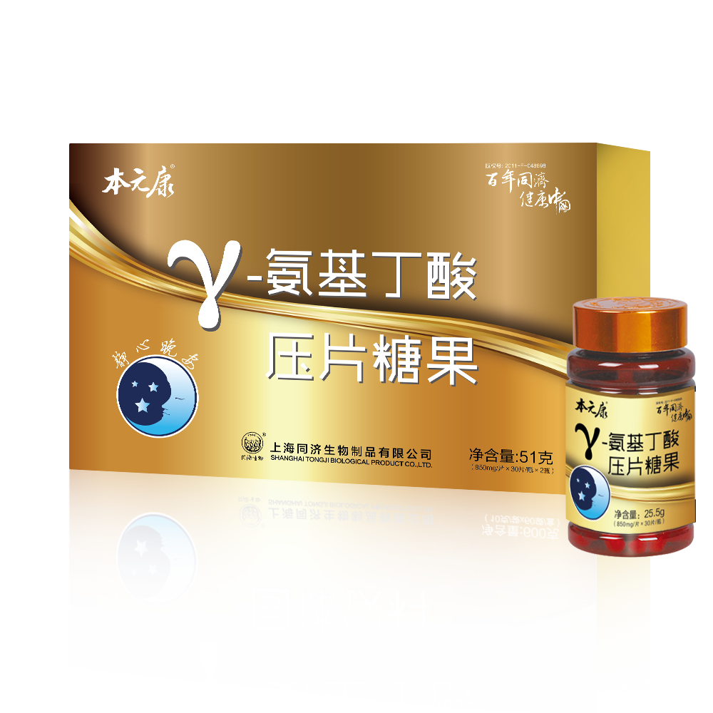 γ-氨基丁酸