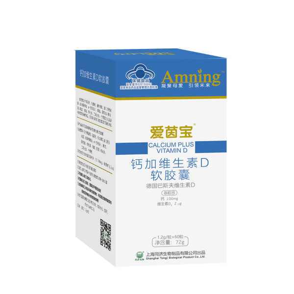 鈣加維生素D