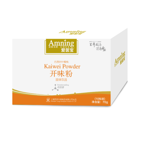 開味粉